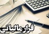 کشف شبکه گسترده فرار مالیاتی در صنف موبایل | کلاهبرداری 50 میلیاردی پیک موبایل